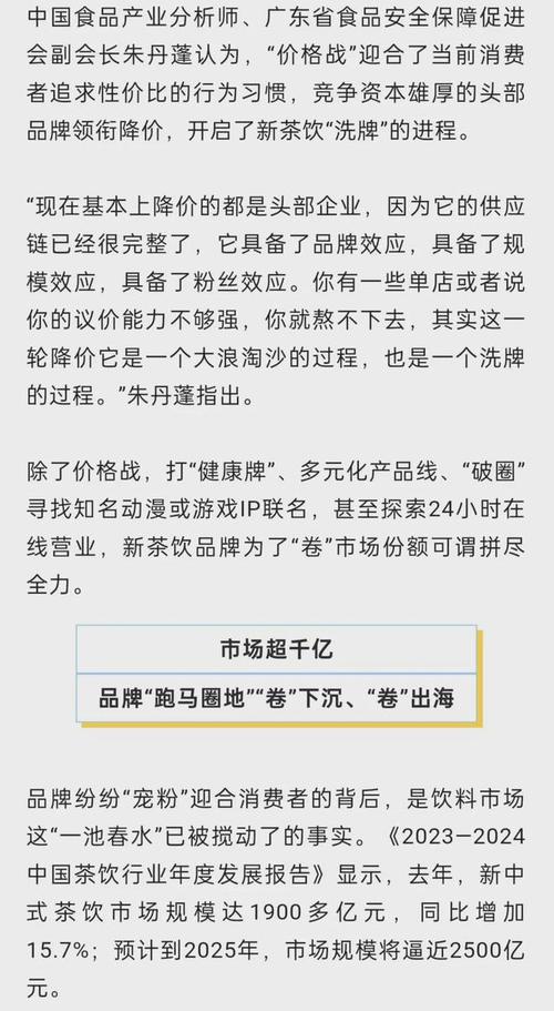 集体跳水重回10元以下,网友10元。4元