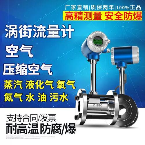 如何排除涡街流量计量表的故障