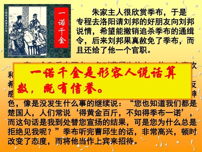 揭秘成功君王背后的默默付出者