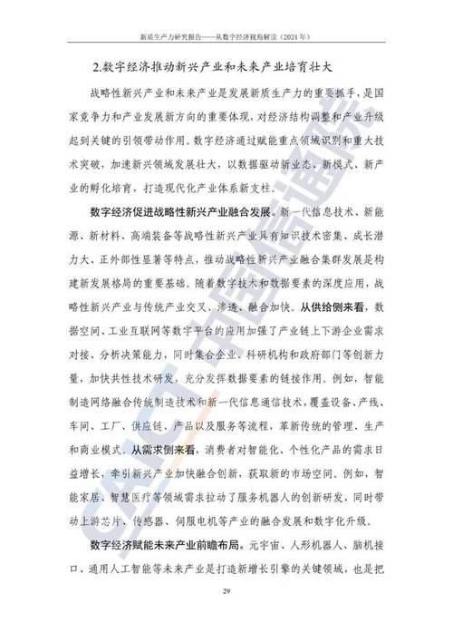 聚焦设备维修年度报告,共筑设备稳定运行新篇章