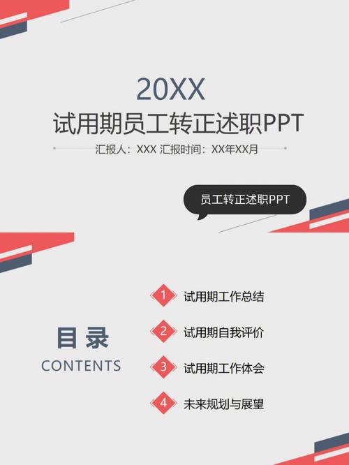 主轴维修转正报告总结:技术革新推动产业升级