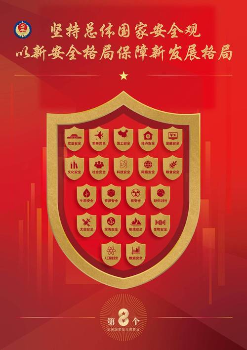 挡土墙维修报告解读:稳固根基,保障安全