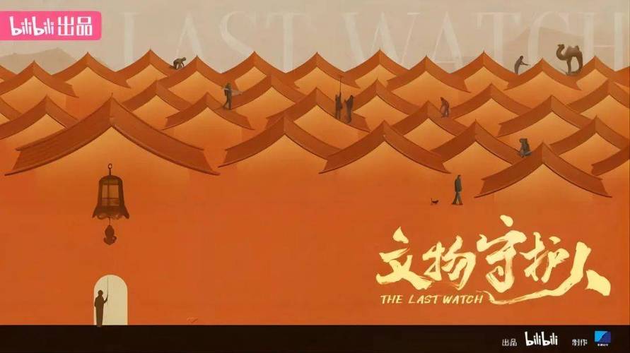 景区维修,守护历史文化传承的守护者