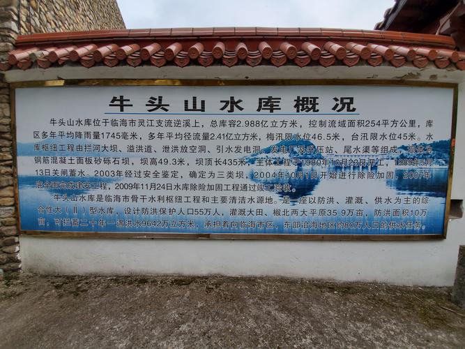 水库放水洞维修报告范文介绍与应用