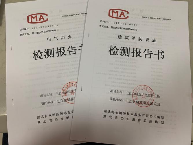 消防变频柜维修报告介绍:技术革新下的安全守护者