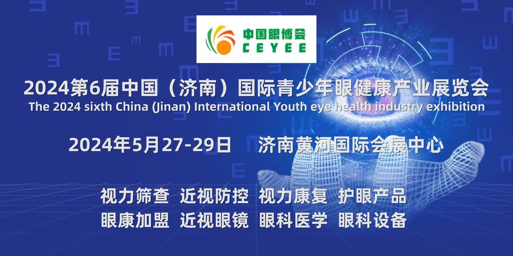 介绍眼睛健康:从维修报告单看眼部保养的重要性
