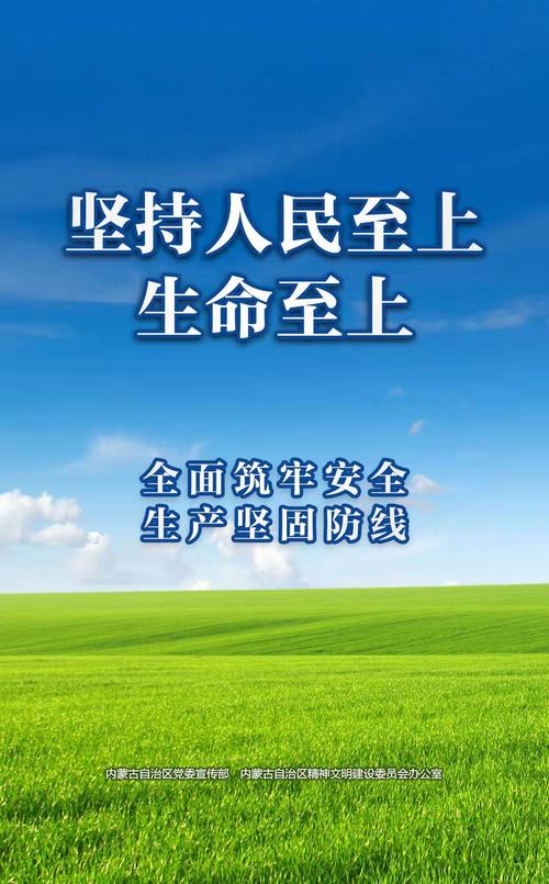 堡坎维修申请报告:筑牢安全防线,守护生命财产