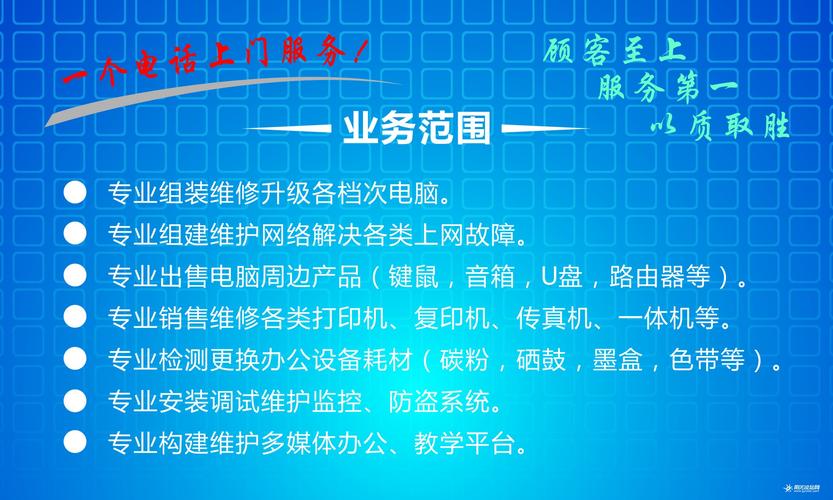打印机维修报告解读：技术创新与专业维修的完美融合