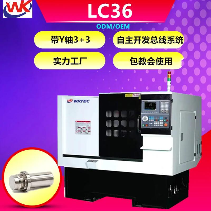 数控机床维修读书报告_技术革新与产业发展