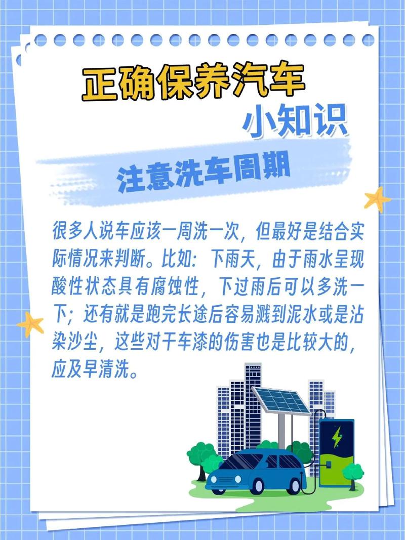 汽车维修与保养：守护行车安全，提升驾驶体验