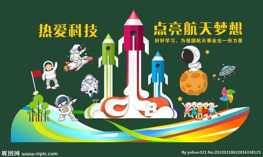 科技文化室的未来:维修科技的先锋与文明的传承