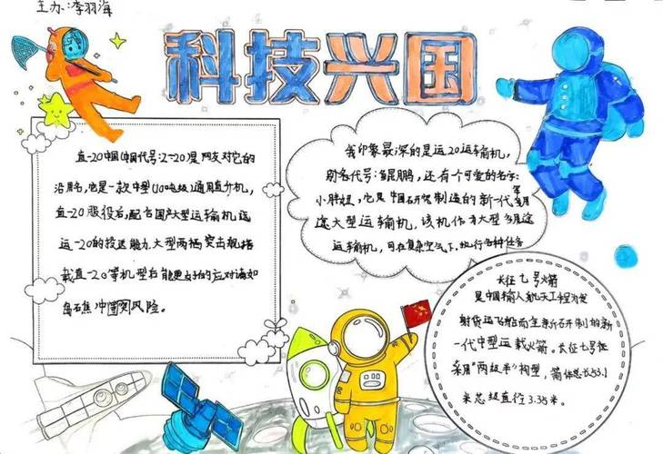 科技赋能,设备升级:一场关乎未来发展的革新之战