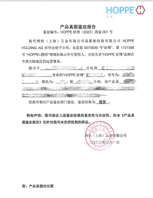 精密空调维修报告:技术保障下的冷静守护