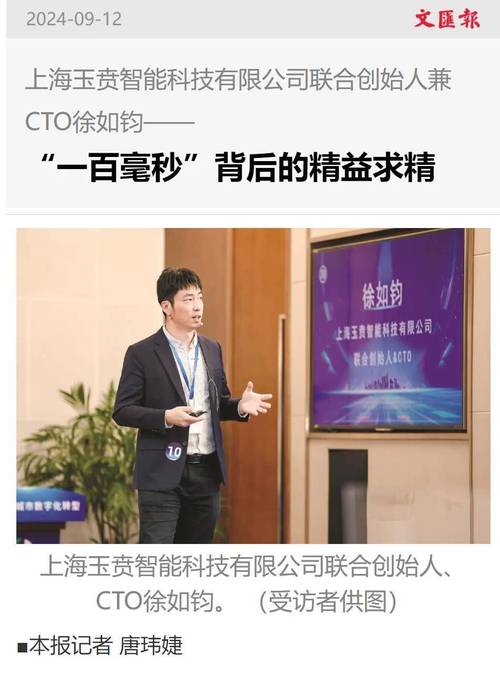 精细管理,精益求精_介绍水管维修报告背后的智慧