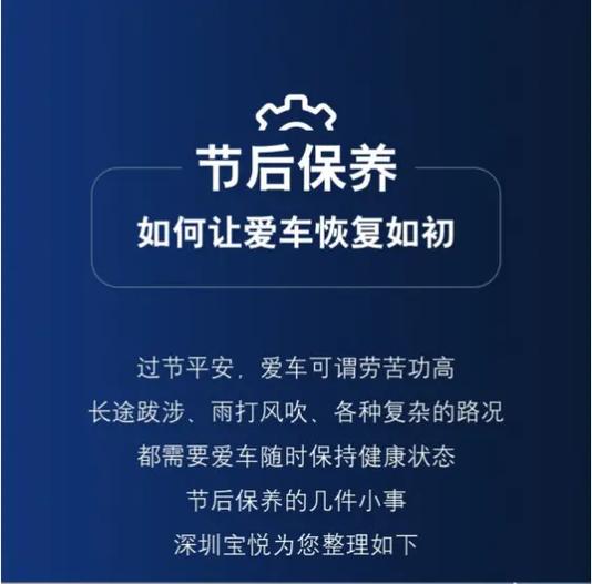 维修报告_为店铺焕新保驾护航