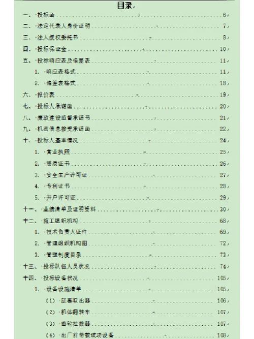 船舶柴油机维修报告介绍:保障海上安全的关键一环