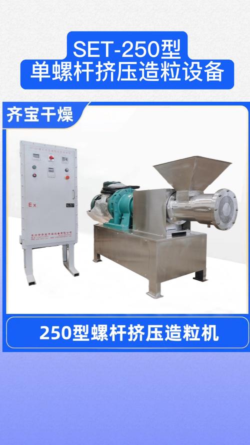 螺杆机维修申请报告解读:保障设备高效运行的基石