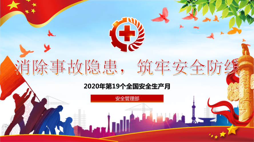 详细剖析吊机事故维修报告,筑牢安全生产防线