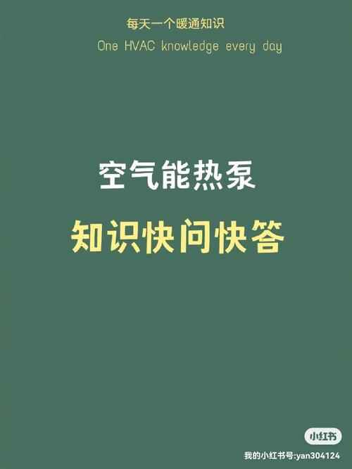 75度空气,探索温度背后的科学奥秘与应用前景_75度的空气能