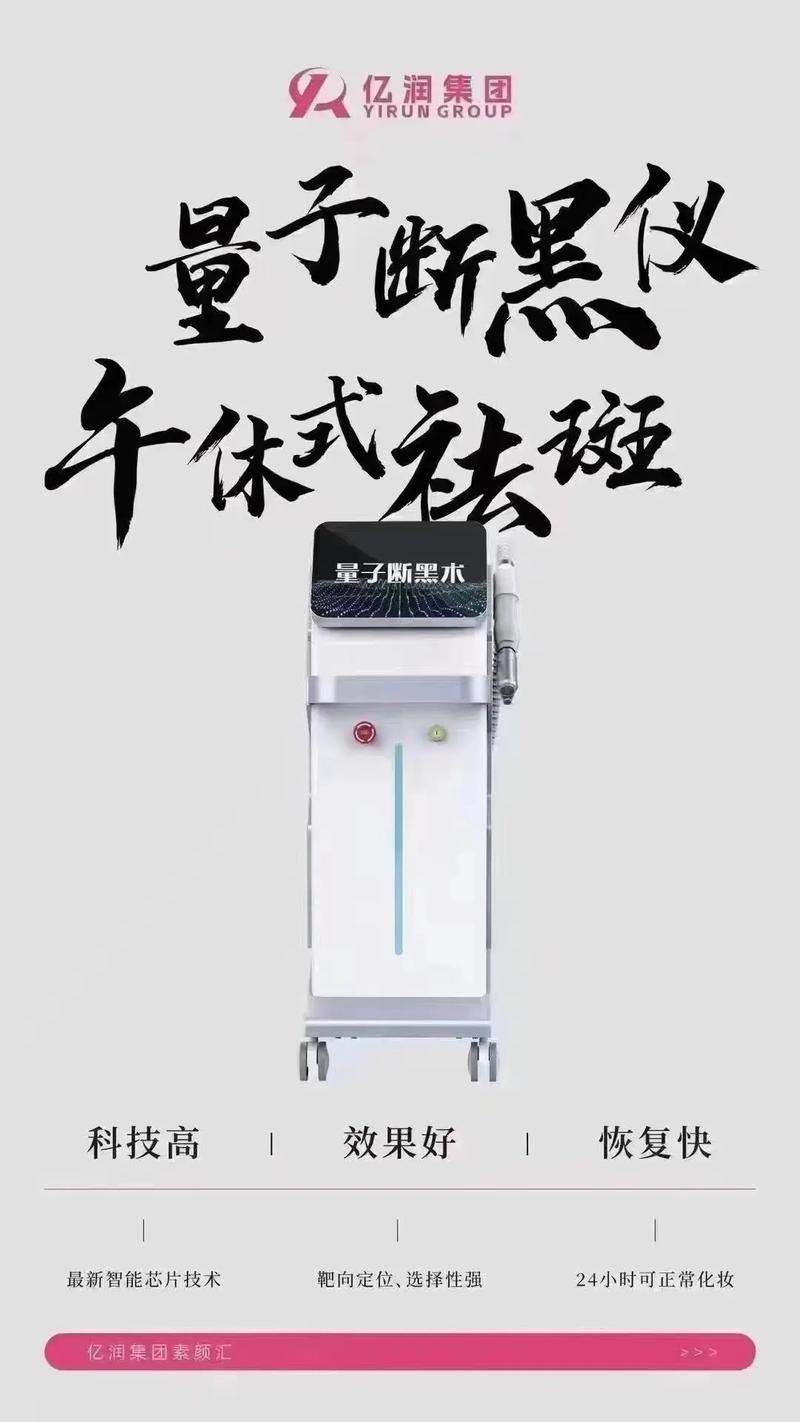 亿润空气能_高效便捷的开机攻略,尽享舒适生活_亿润空气能怎么开机