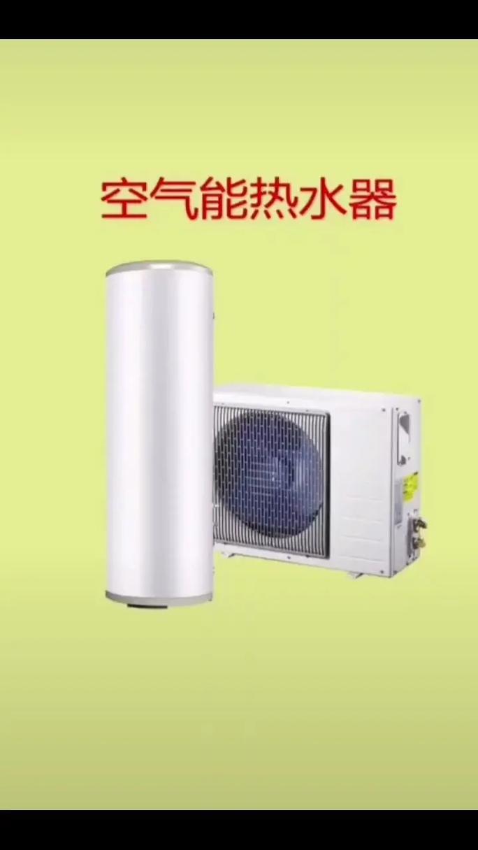 介绍空气能热水器,带你走进温度的奥秘_空气能热水器能达到几度