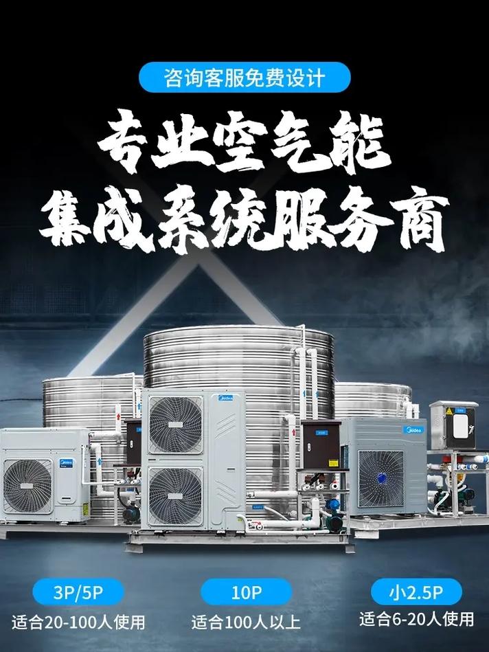 介绍空气能电流变化,介绍能源新时代的秘密武器_空气能电流变化