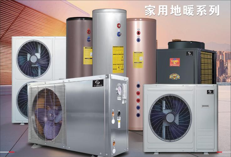 创能空气能E11故障分析,详细了解原因及解决方法_创能空气能E11故障