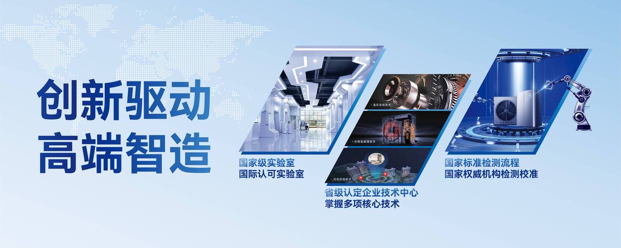 北京空气能设备公司,绿色环保,引领未来能源创新_北京空气能设备公司