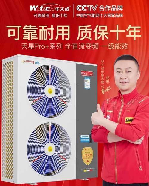 扬子空气能售后服务,品质保障,贴心关怀_扬子空气能售后好吗