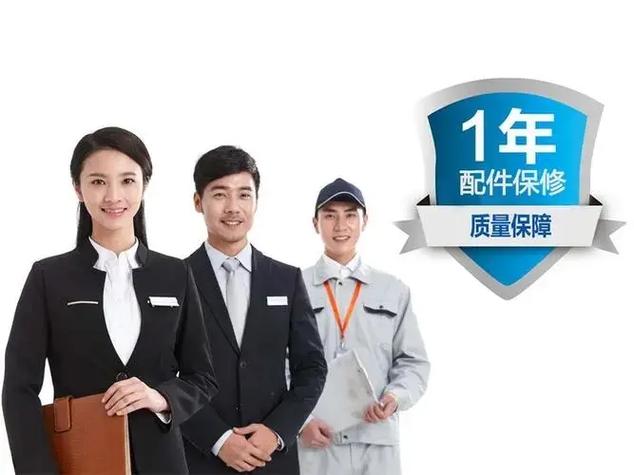 扬子空气能服务部,专业、高效、贴心的暖通管家_扬子空气能服务部